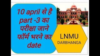 Lnmu part 3 exam date  lnmu university [upl. by Karmen]