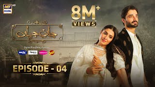 Jaan e Jahan Episode 04 Eng Sub Hamza Ali Abbasi  Ayeza Khan  30 Dec 2023  ARY Digital [upl. by Eiuqnimod228]