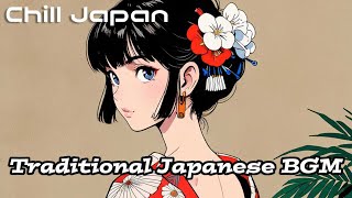 【Japanese Playlist】 Traditional Japanese BGM🗼Study amp Chill [upl. by Oironoh]