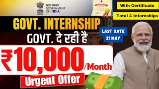 BEST GOVT INTERNSHIP 2024  WORK FROM HOME  ONLINE FREE INTERNSHIP FOR STUDENTS  ONLINE JOB  JOB [upl. by Yllim]