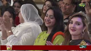 MAZAYE MUSHAIRA EID SPECIAL 29 06 2023 [upl. by Hairas]