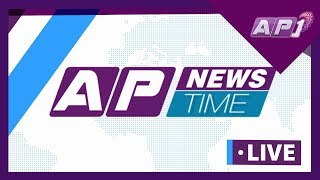 देश र दुनियाँका दिनभरका समाचार  फाल्गुन २७ साँझ ७३०  AP NEWS TIME  AP1 HD [upl. by Lenette]