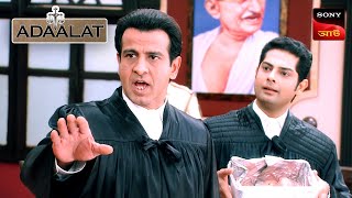 Adaalat  আদালত  Ep 238  26 May 2024  Full Episode [upl. by Amak]