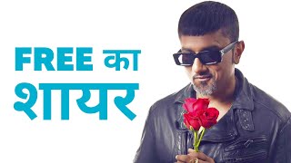 FREE KA SHAYAR  YO YO HONEY SINGH UPCOMING SONG [upl. by Aisayn]