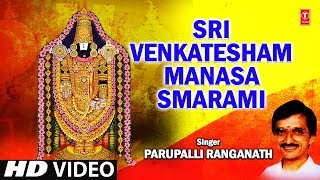 Sri Venkatesam Full Song  Sri Venkatesham Manasa Smarami [upl. by Huxley176]