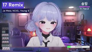 LIVE 송밤  17 Remix  Ja Mezz NO EL Young B [upl. by Eniarol523]