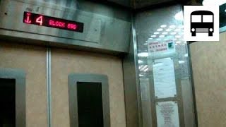 Blk 836 Hougang Residental HDB Singapore  Goldstar MVP Traction Elevator [upl. by Caesaria695]