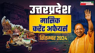 Uttar Pradesh Current Affairs September 2024  Pratiyogita Darpan [upl. by Elbag129]