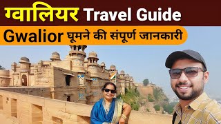 Gwalior Tourist places  Gwalior Travel Guide  Gwalior fort  Jai Vilas Palace  Gwalior zoo [upl. by Aissatsan119]