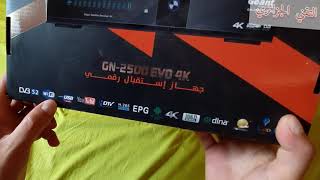 حصريا مراجعة أحدث جهاز من شركة جيون geant 2500 4k evo [upl. by Lambard]