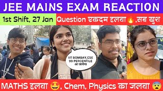 JEE MAINS EXAM REACTION 20241st Shift 27 JanMaths EasyChemistry Tough😱JEE MAINS EXAM ANALYSIS [upl. by Lasiaf795]