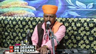 प्रेम नाथ जी डेगाना सुप्रसिद्ध भजन।। Prem nath Ji degana bhajan ।। मारवाड़ी भजन।। राजस्थानी भजन।। [upl. by Gnen]