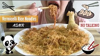 ASMR VERMICELLI RICE NOODLES amp WONTON  Eating Show  MUKBANG 먹방  Eating Sounds  ASMR Eats [upl. by Idnahs]