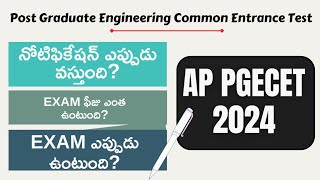 Notification of AP PGECET – 2024 to be issued on  Exam date   Application fee [upl. by Nissy388]