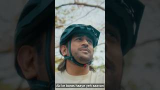 Dhoni singing bole jo koyal song  Dhoni emotarad bicycle ad  MS Dhoni singing ab ke baras haye [upl. by Pincus]