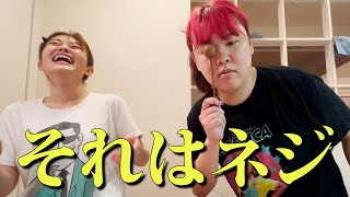 【ぺえ＆井上咲楽】秋の夜長に２人で「まいばす」飯を作ろう！ [upl. by Zinn]