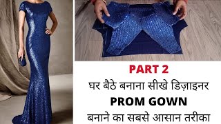 घर बैठे बनाना सीखे डिज़ाइनर PROM GOWN बनाने का सबसे आसान तरीका Learn how to make evening gown [upl. by Lyall776]