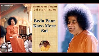 JDW  BHAJAN TALK  quotBEDA PAAR KARO MERE SAIquot [upl. by Amabelle875]