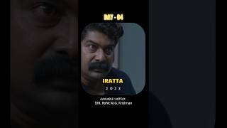 Iratta 2023 100 Days 100 Recommendations movierecommendations irattamovie iratta movies [upl. by Centeno]