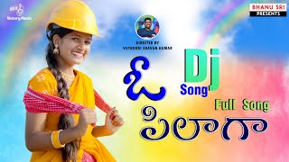 O PILAGA DJ FULL SONG 2024DJSONG TELUGUDJSONGS TELANGANADJSONG victorymusic [upl. by Barkley919]