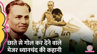 Hitler अपनी सेना में शामिल करना चाहते थे Major Dhyan Chand ने क्या जवाब दिया था NationalSportsDay [upl. by Jewett804]