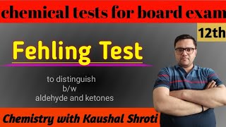 Fehling test  Fehling solution  distinguish between aldehyde and ketones  Class 12 [upl. by Rezal362]