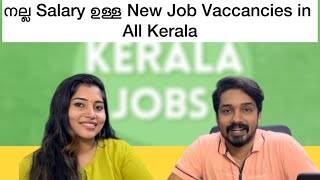 നല്ല Salary ഉള്ള New Job Vaccancies in All Kerala [upl. by Mazurek]