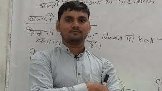 🤭😎Shabun ke nirmand ki abhikriya Class 10 Science For up bordviralvideo [upl. by Justis]