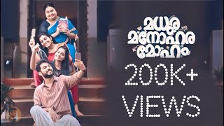 Mandharam Malayalam Full Movie  Asif Ali  Varsha Bollamma  Vijesh Vijay [upl. by Annamaria]