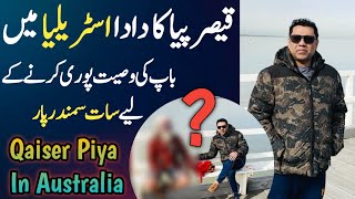 Qaiser Piya Ka Dada  Qaiser Piya Comedy  Qaiser Piya TV [upl. by Teague490]