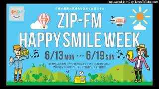 JOQV20160320 ZIPFM TRAFFIC INFORMATION 交通情報 CM ジングル [upl. by Ayiotal406]