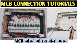 MCB connection in house wiring nepalDB box connection electrical wiringmcb box wiring in nepali [upl. by Alston797]