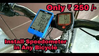 How to Install Bicycle Speedometer Only in 250 rs  Mtb Computer [upl. by Georgine]