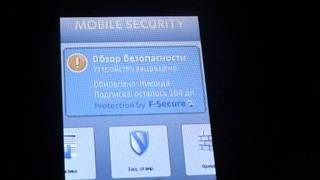 FSecure Mobile Security 660 Test 1 on Symbian 93 [upl. by Marler]