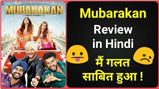 Mubarakan  Movie Review [upl. by Benge]