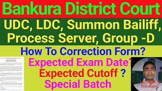 Bankura District Court Exam UpdateHow to correction formExpected CutoffExpected Exam Date [upl. by Toby]