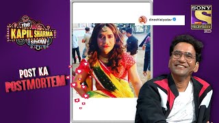 साड़ी पहन कर Dinesh कैसे चलाएंगे Rickshaw  The Kapil Sharma Show Season 2  Post Ka Postmortem [upl. by Tyika746]