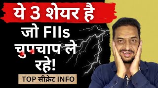 3 Stocks FIIs buying secretly 🔥 Stock Analysis  Stocks For Long Term  Sagarnomics [upl. by Yerffoeg347]