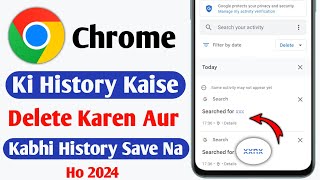 chrome ki history kaise delete kare mobile  how to delete chrome history permanently  hindi 2024 [upl. by Adey]