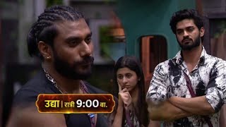 Bigg Boss Marathi 5 Promo संग्रामने दिल अरबाजला Open Challenge 😱 [upl. by Ecirtnas]