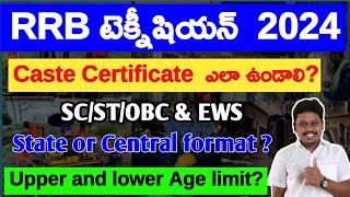 RRB Technician Caste certificate Format OBCSCSTEWS  Age limit clarification [upl. by Niessuh572]