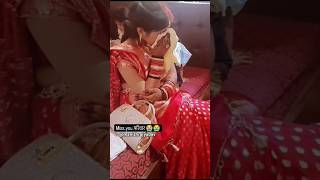 betwa je rahita beti kheli te bihayito wedding shortvideo sarda sinha bihari style [upl. by Evan]