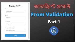 Bangla JavaScript Project Form Validation HTML  Part 1 [upl. by Adnopoz]