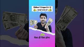 How to get SPONSORSHIP On Instagram Sponsorship Kaise le  shorts promotion sponsorship earning [upl. by Meredi739]