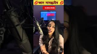 💕❤️👉Daily Habits for a Happy Marriage।🧑‍🚒 Marriagelbanglaquatos motivation happyfamilyshortsfeed [upl. by Ahsenahs394]