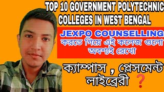 Top 10 Government Polytechnic Colleges in West Bengal  jexpo counselling 2022 [upl. by Sivrup]