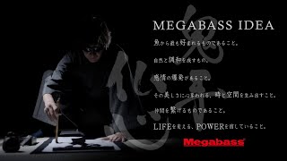 MEGABASS EPISODE 1 [upl. by Adnawahs]