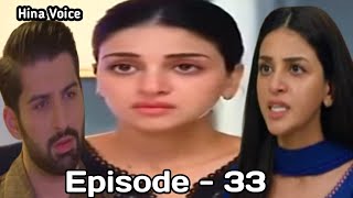 Shiddat Drama Episode 33 promo  Teaser  Shiddat episode 33  Shiddat review Hina Voice [upl. by Johnsten]