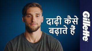 Beard Care Tips in Hindi How to Grow a Beard  Gillette STYLER [upl. by Puttergill]