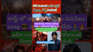 😱Akira Nandan Fight Sequence Leaked in OG💥TheyCallHimOG viral trendingnow [upl. by Eerahc488]